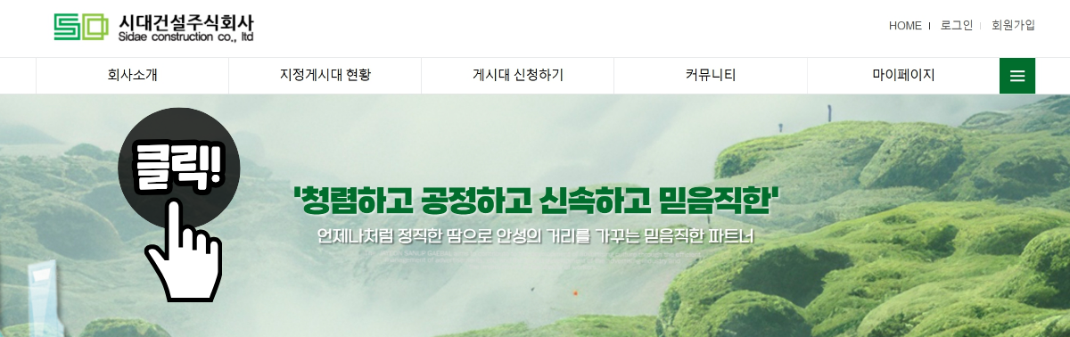 안성시게시대접수처.png